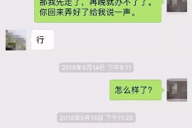 长兴长兴讨债公司服务