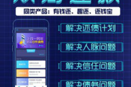 长兴长兴专业催债公司，专业催收